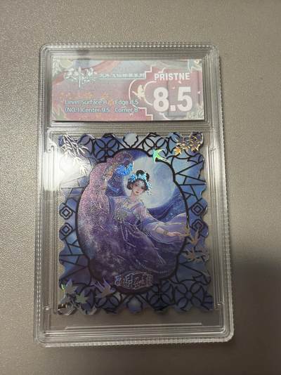 麦趣喜第五场   (4月10号周五晚上22点截拍，专注买家市场，福利拉满)  - 【300编】趣卡社天外飞仙 踏摇娘 93/300