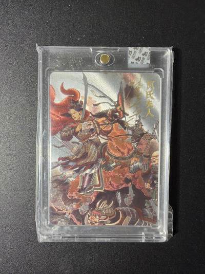 NO.29 好又多金牌大场，每周一站式配齐，方便凑单！（卖家送拍0抽成！周6晚9点截拍！） - 【27/120编亲签】超吉梦 历代五虎 张导亲签 瓦氏夫人 粗闪 官封砖