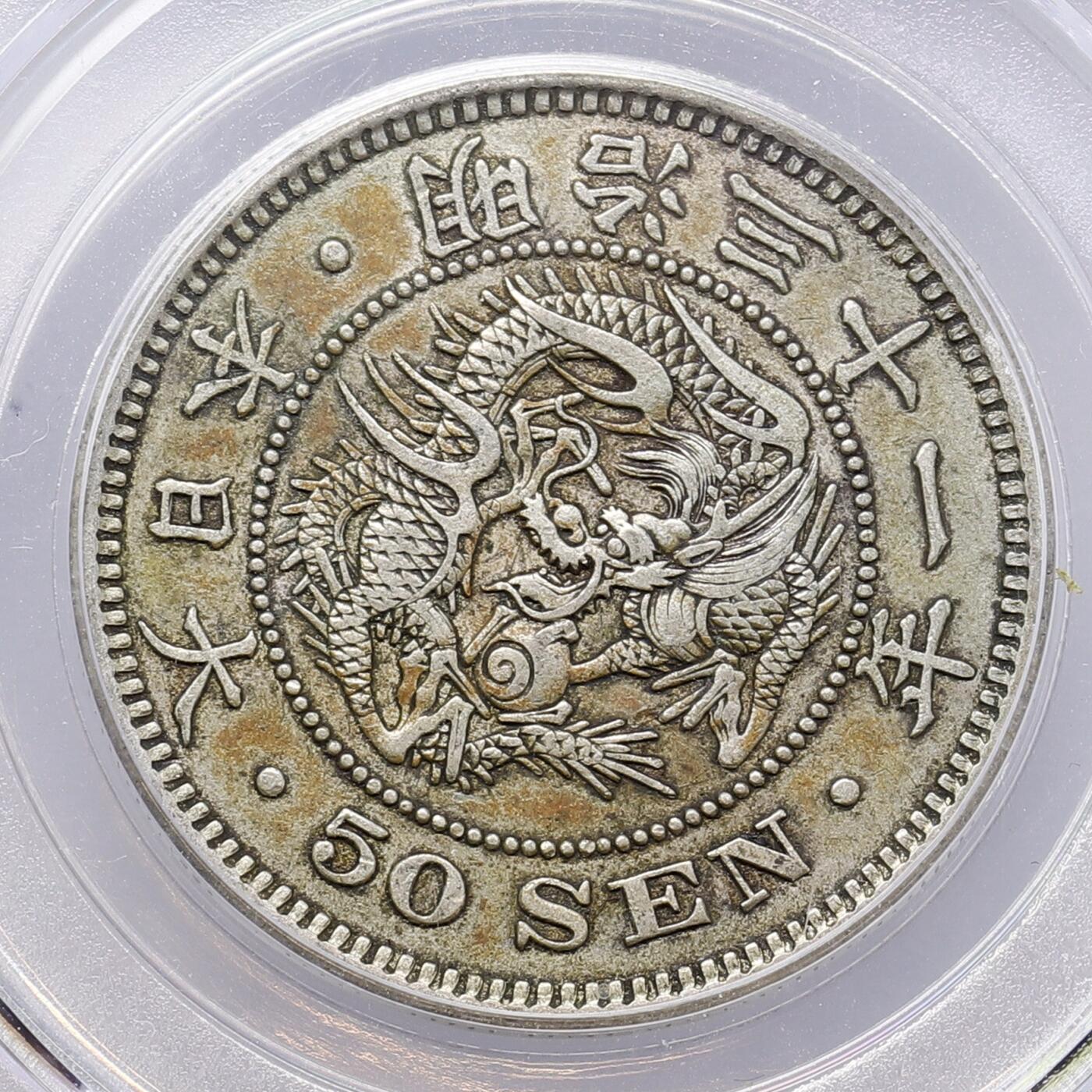 观钱 近现代机制币拍卖No.007（全场顺丰包邮，不区分偏远地区） 