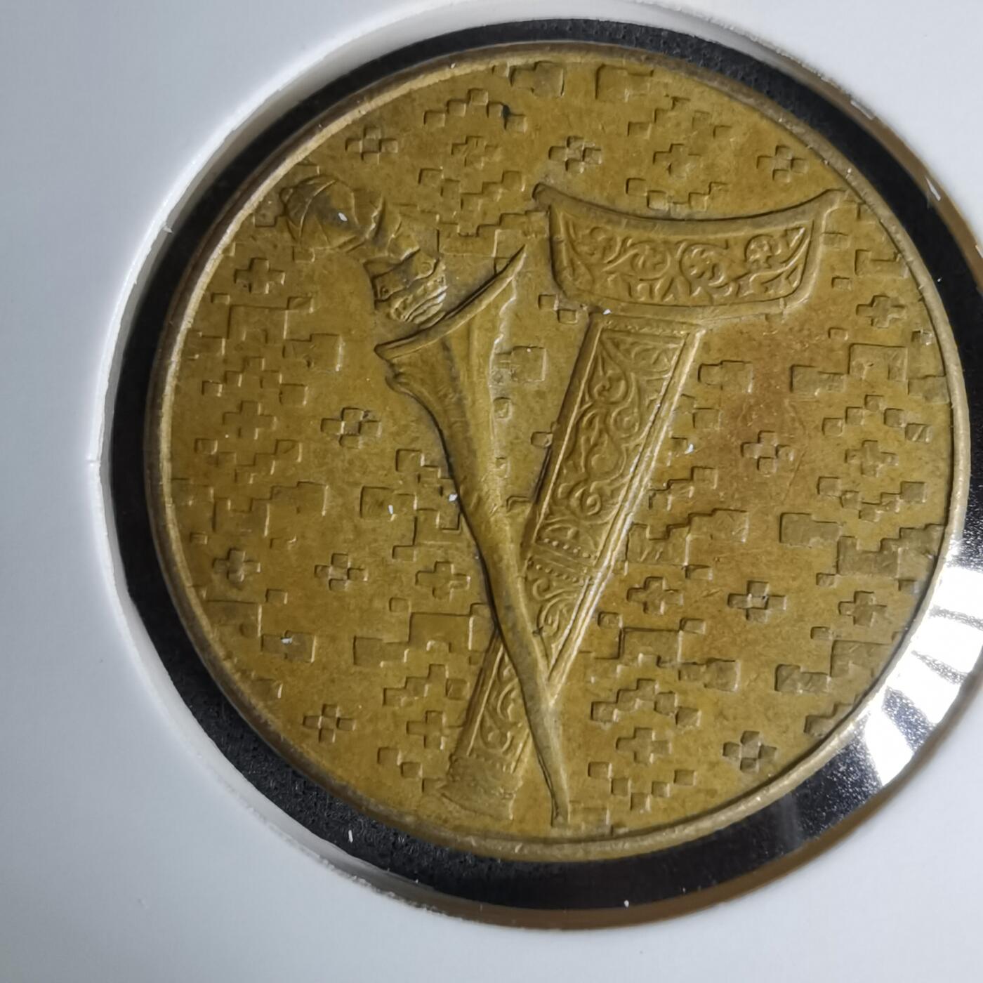 沼泽如烟--第1045场 马来西亚1992年1林吉特