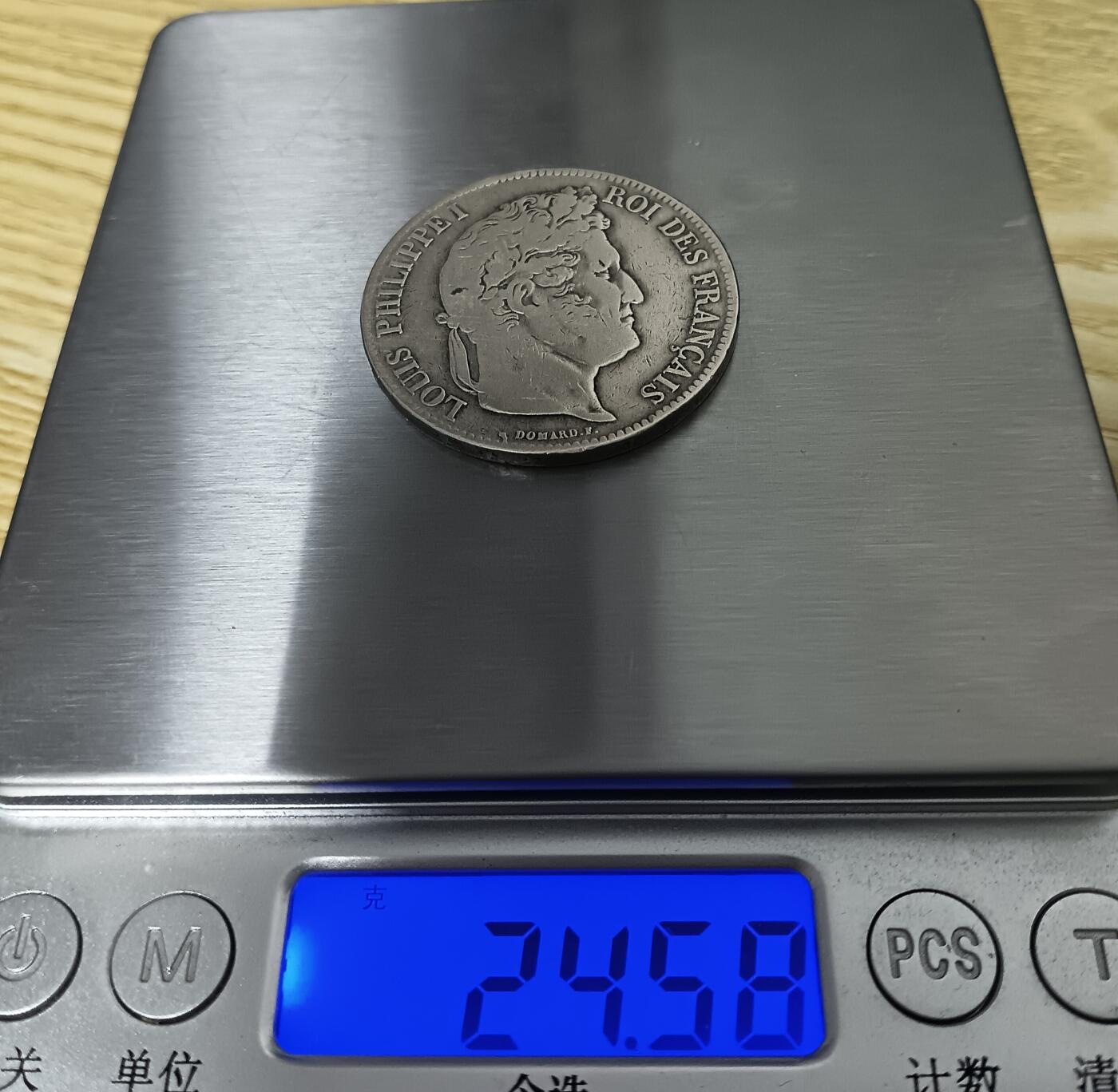 法兰西王国路易菲利普一世5法郎银币 1837年法兰西王国路易菲利普一世5法郎银币24.58克