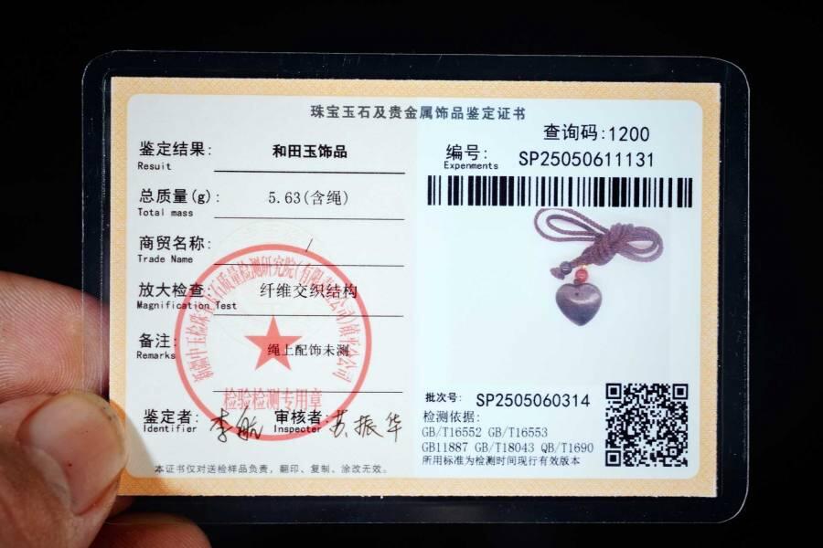 上海都达杂项专场六十九【全场包邮】