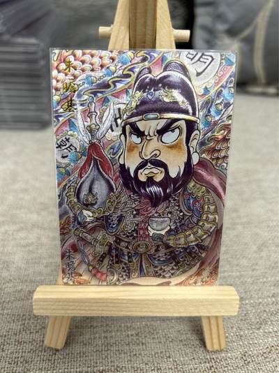 喜灰玩卡拍卖第七期，接拍品0佣金，欢迎送拍，释放现金流，让自己有资金可以购买更多喜欢的卡牌，让别的卡友能淘到更多心仪的卡牌 - 卡德曼 山丘老师绘 朱瞻基 折光