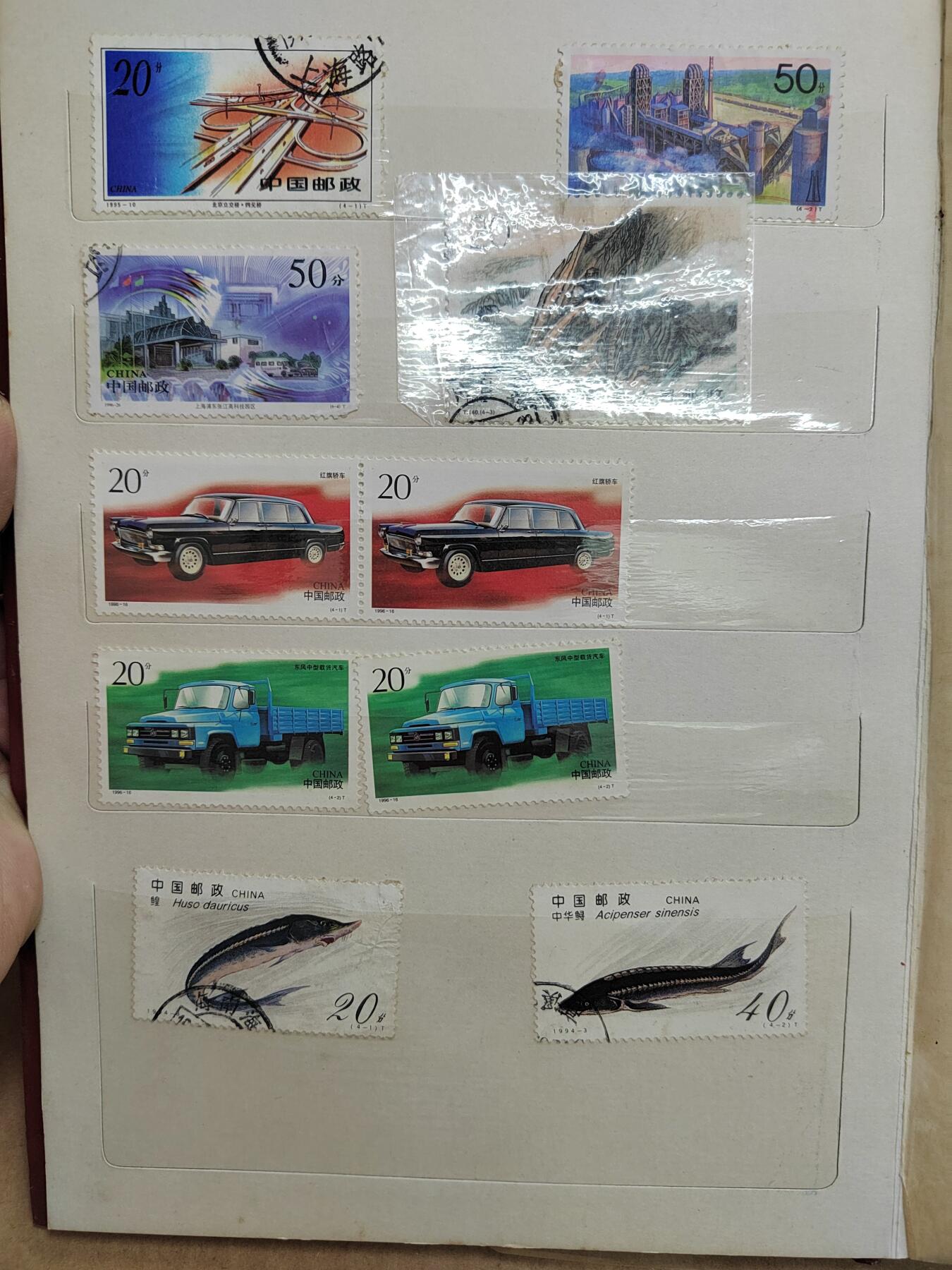 PCAI钱币  8-801 钱币邮票小专场 中国早期旧邮票一页