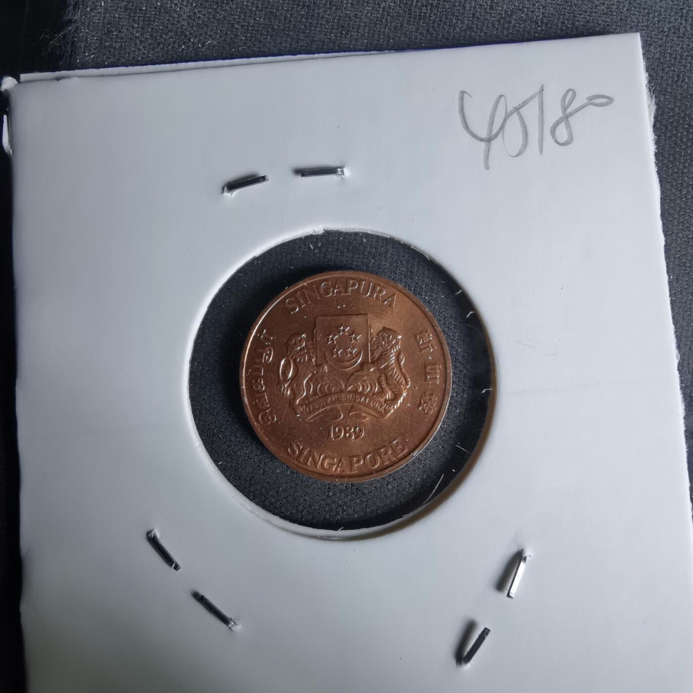 沼泽如烟--第1045场 新加坡1989年一分