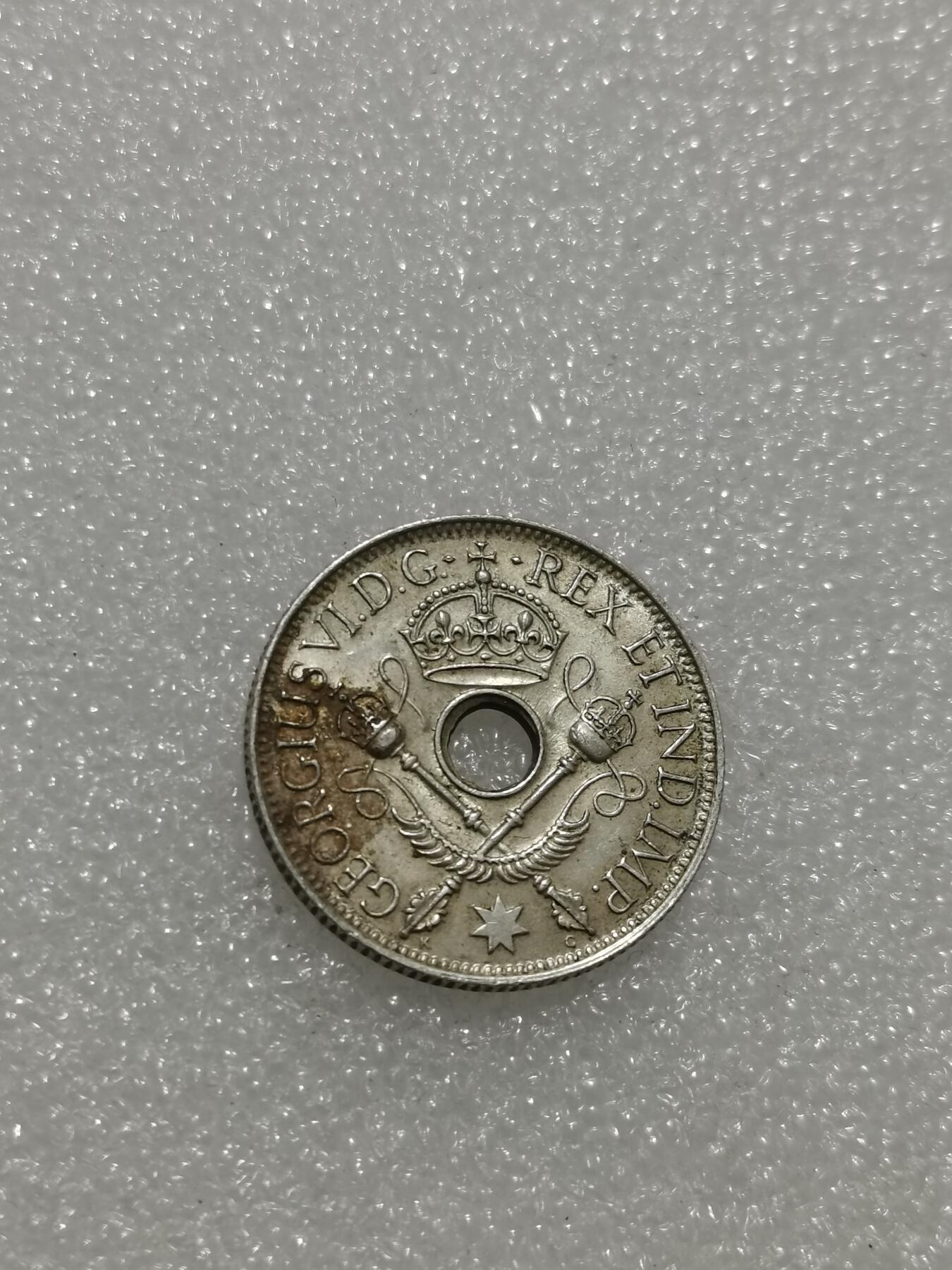 天下钱庄专场欢迎参拍 新几内亚中孔银币