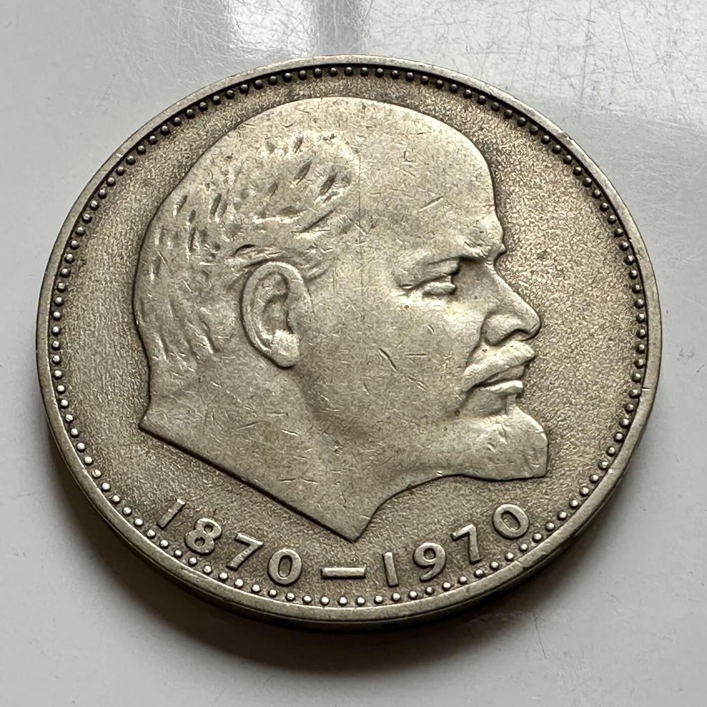 🌹外币初藏🌹🐯2026年第39场   每周二四六晚8️⃣点 苏联泰国纪念币世界钱币 列宁