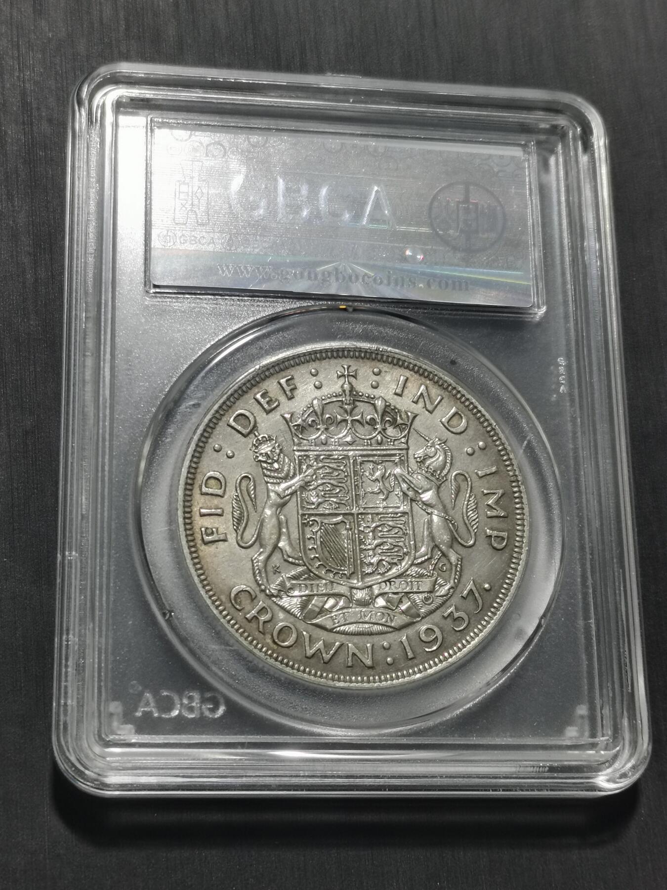 天下钱庄专场欢迎参拍 英国乔治六世登基克朗银币