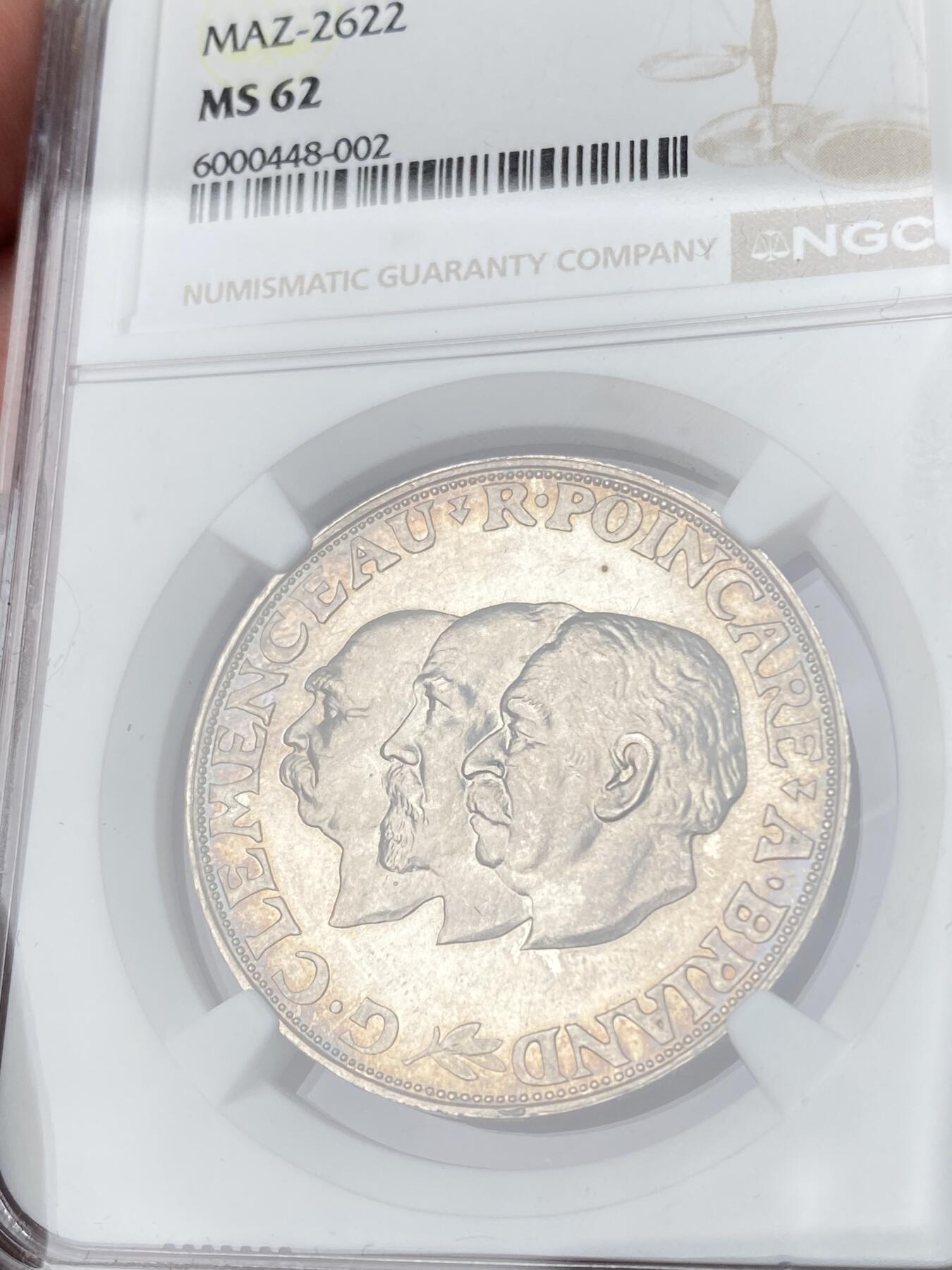 万国钱币拍卖第065期