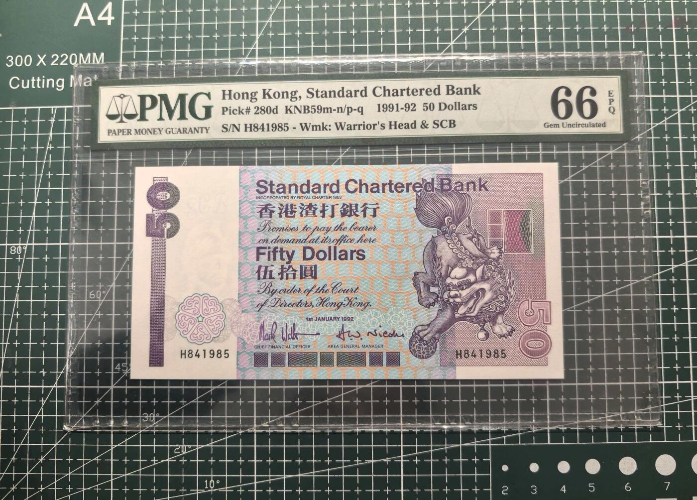《外钞收藏家》第六百二十五期（精选场）（长期征集拍品、欢迎藏友们联系合作） 1992年香港渣打银行50元 PMG66 年份号