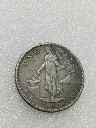 天下钱庄专场欢迎参拍 - 美属菲律宾一比索银币