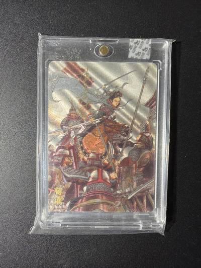 NO.29 好又多金牌大场，每周一站式配齐，方便凑单！（卖家送拍0抽成！周6晚9点截拍！） - 【114/120编亲签】超吉梦 历代五虎 张导亲签 荀灌 粗闪 官封砖