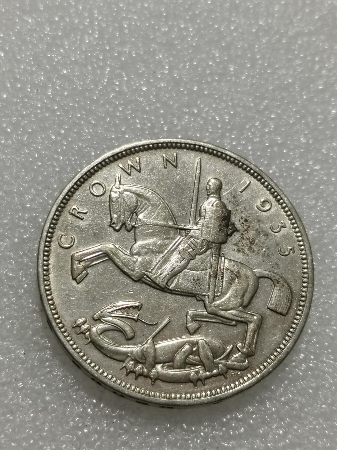 天下钱庄专场欢迎参拍 英国乔治五世木马剑银币