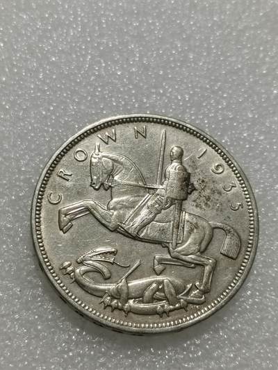 天下钱庄专场欢迎参拍 - 英国乔治五世木马剑银币