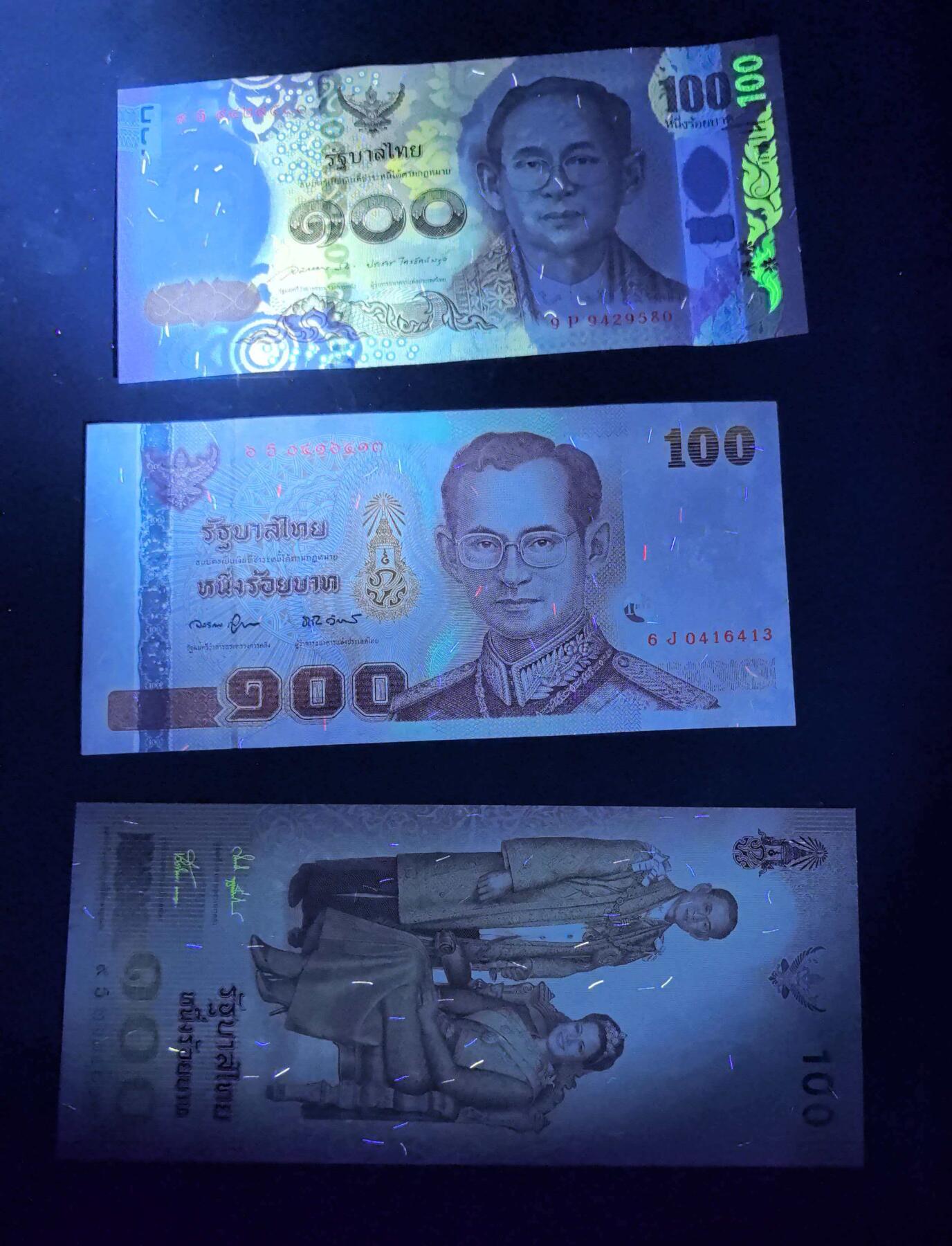 《外钞收藏家》第六百二十五期（精选场）（长期征集拍品、欢迎藏友们联系合作） 泰国三个版本100泰铢 3张一起 全新UNC