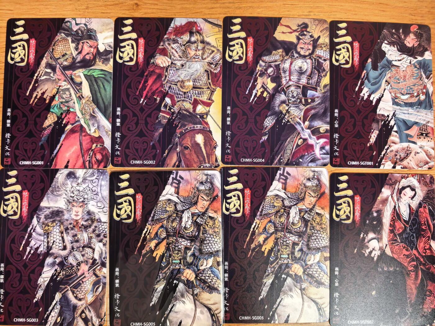 阳大大卡牌拍卖第109期（持续收拍品，周五晚上九点截拍，进群福利早知道）