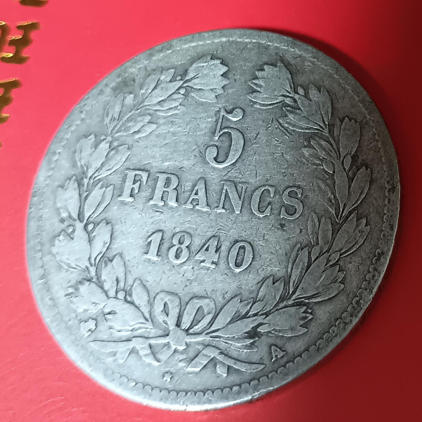 法兰西王国路易菲利普一世5法郎银币 1840年法兰西王国路易菲利普一世5法郎银币24.76克