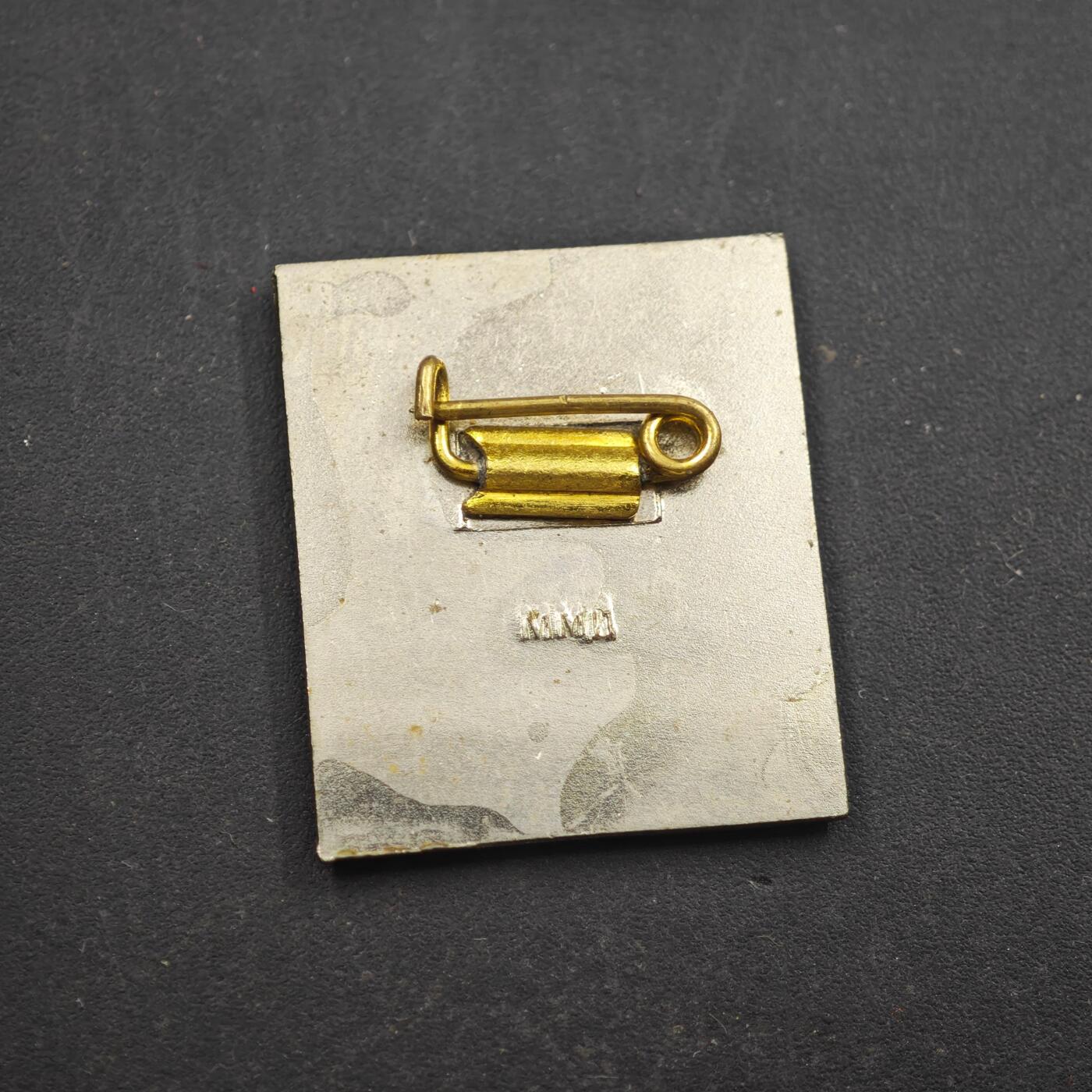 4月8日结束，成斌徽章钱币专场 苏联体育健将候选人荣誉证章