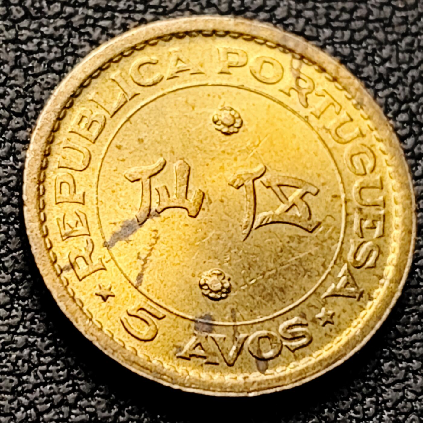 泉币菌-第222场-拍品多 请提前出价 。