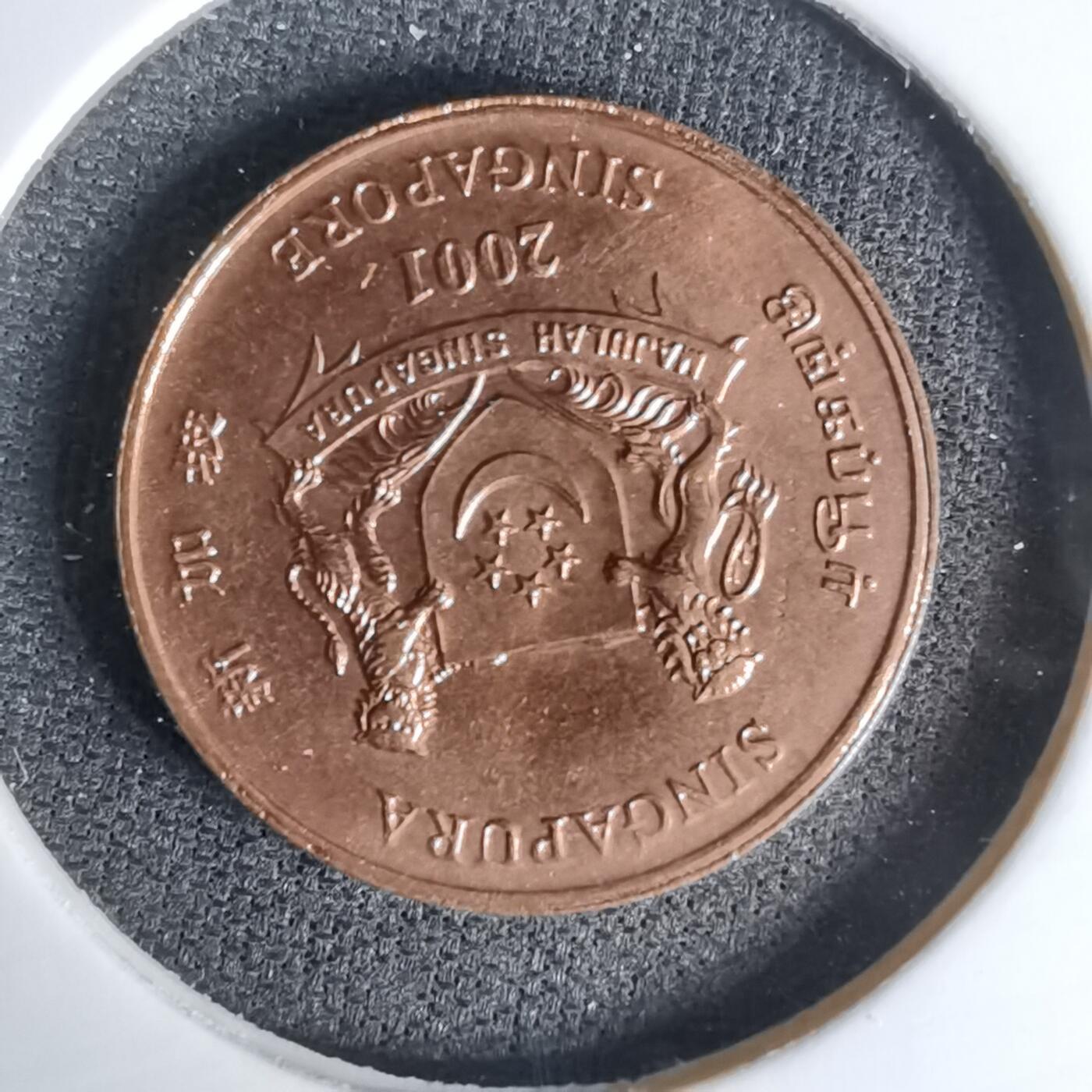 沼泽如烟--第1045场 新加坡2001年一分