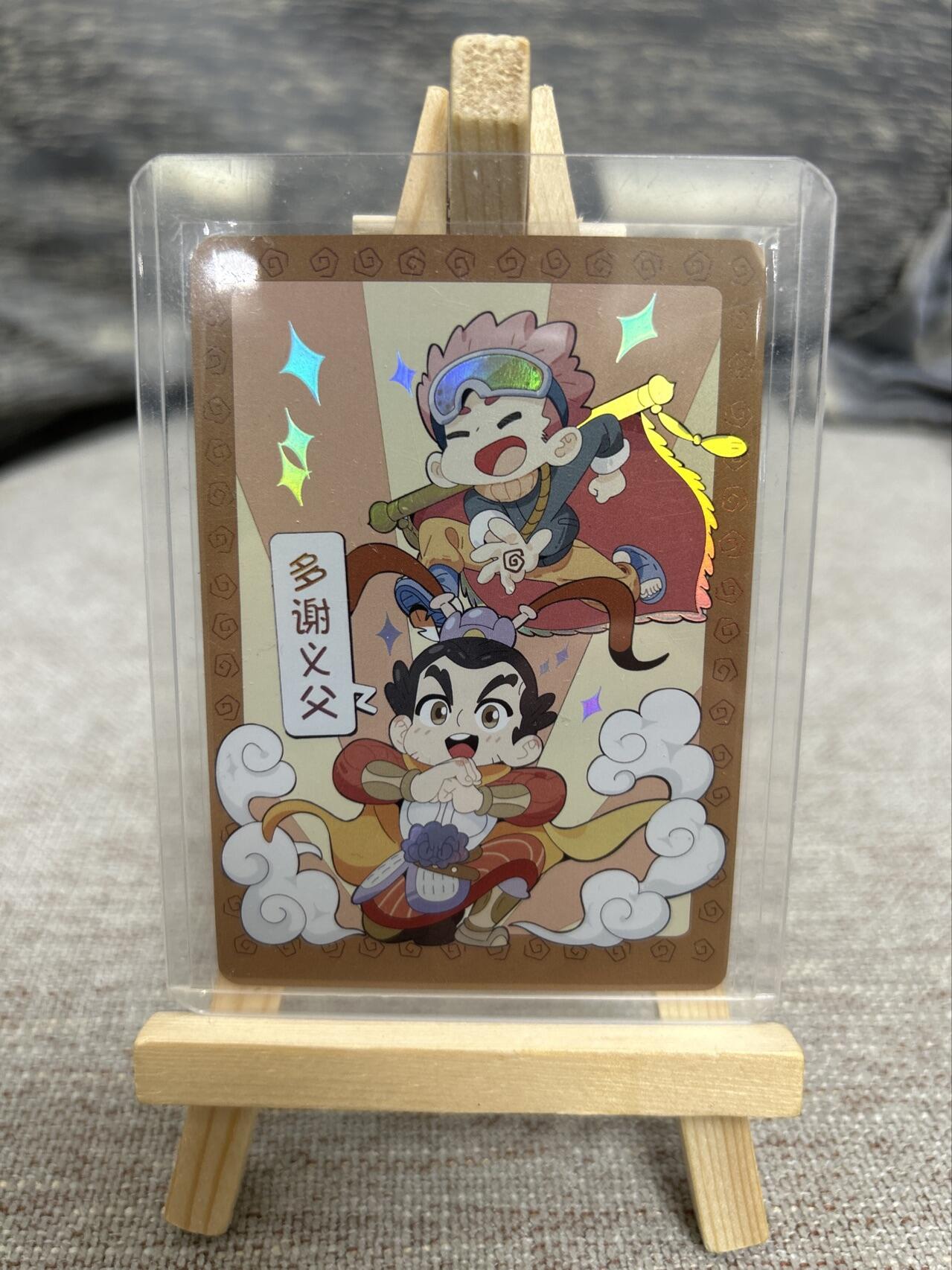 喜灰玩卡拍卖第七期，接拍品0佣金，欢迎送拍，释放现金流，让自己有资金可以购买更多喜欢的卡牌，让别的卡友能淘到更多心仪的卡牌 同好会 感恩同好 彩闪