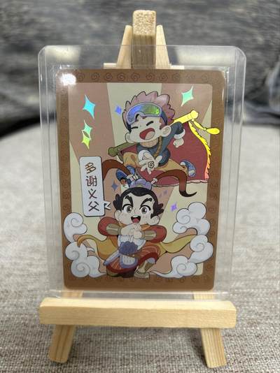 喜灰玩卡拍卖第七期，接拍品0佣金，欢迎送拍，释放现金流，让自己有资金可以购买更多喜欢的卡牌，让别的卡友能淘到更多心仪的卡牌 - 同好会 感恩同好 彩闪