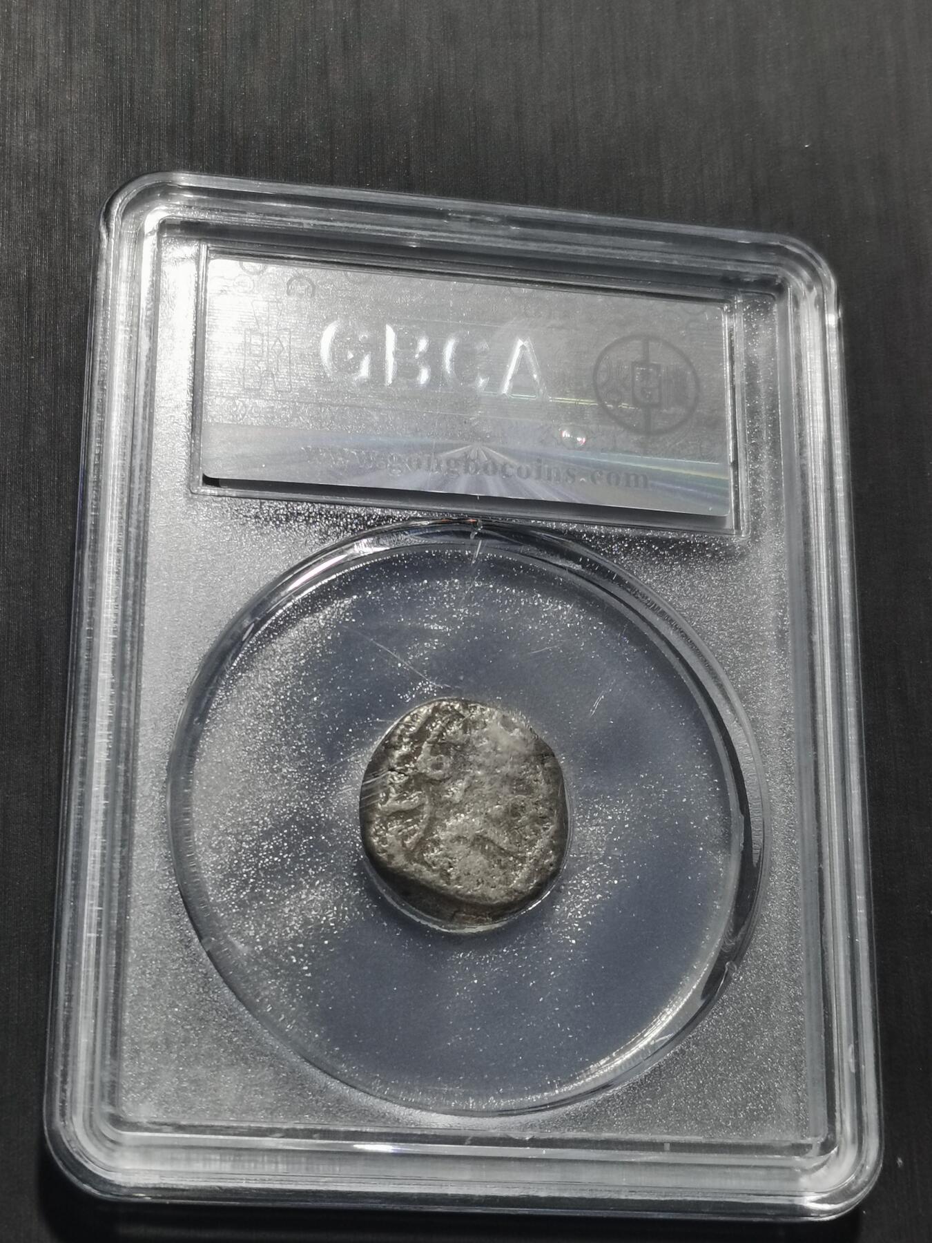 天下钱庄专场欢迎参拍 15世纪古丝绸之路银币