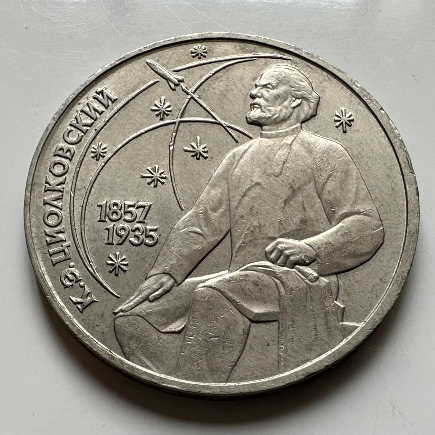 🌹外币初藏🌹🐯2026年第39场   每周二四六晚8️⃣点 苏联泰国纪念币世界钱币