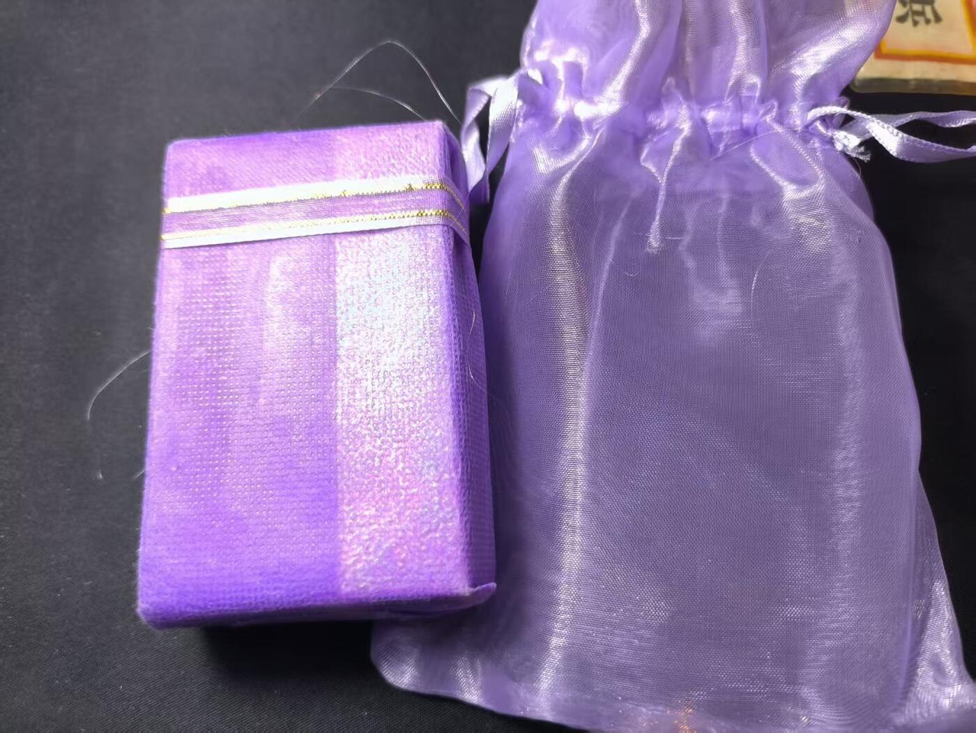 云宸嘉赏-勋臻佳藏四月精品甄选场次（低佣 一元一手） 泰王国 “纳摩咒印”（Na Mo Spell Seal）佛历 2558 年 法会督造 赠友佳品