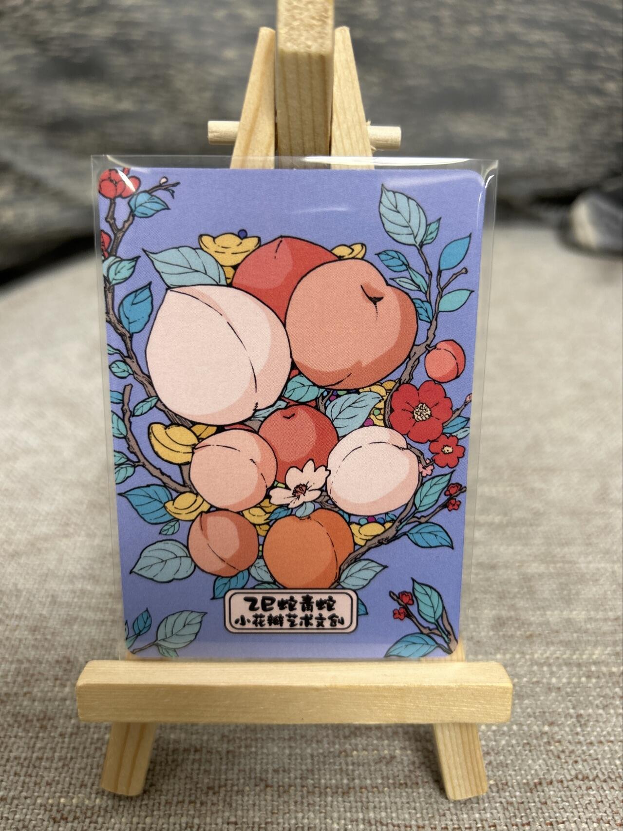 喜灰玩卡拍卖第七期，接拍品0佣金，欢迎送拍，释放现金流，让自己有资金可以购买更多喜欢的卡牌，让别的卡友能淘到更多心仪的卡牌 小花瓣艺术文创 乙巳蛇 青蛇 普卡