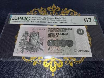 长老汇马年精选第十六场拍卖 - 1983苏格兰1英镑纸币，PMG 67，亚军，更高1枚
