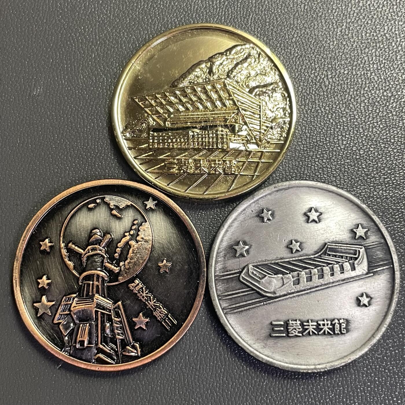 回流0406 1970年大阪万博 三菱未来馆 三枚套纪念章