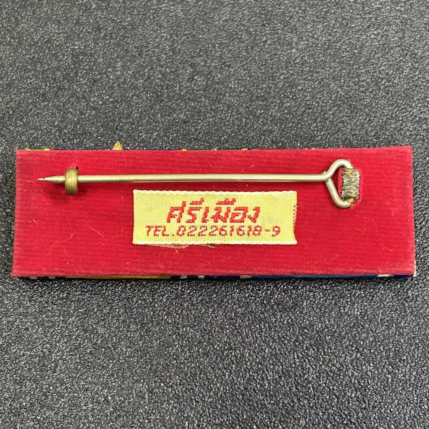 西秦中古拍卖第八十三期  泰国将官勋略 二级白象勋章、二级王冠勋章、诗丽吉王后陛下72岁寿辰奖章、普密蓬·阿杜德国王陛下登基六十周年奖章