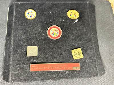 新时代收藏快速小拍 拍卖本周一线所得新货 4月10日场 - 新疆维吾尔自治区成立50周年纪念章