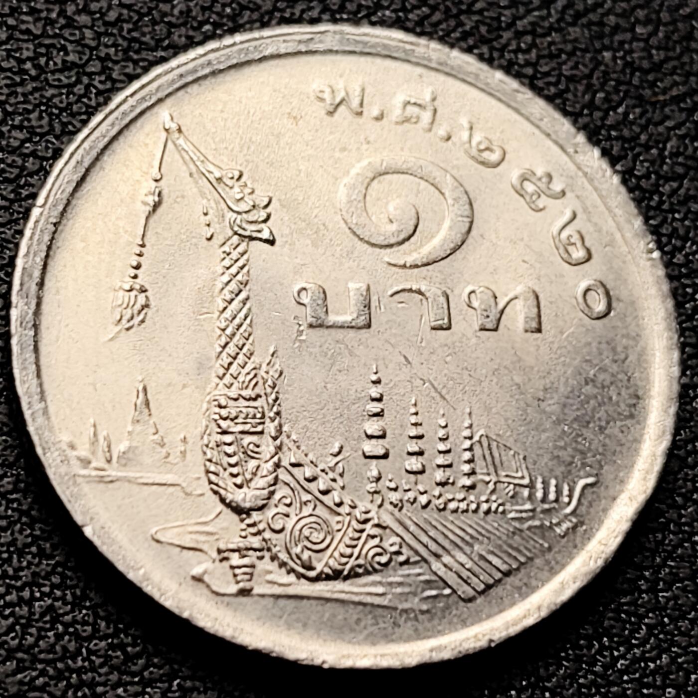 泉币菌-第222场-拍品多 请提前出价 。