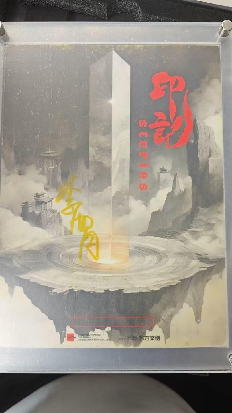 喜灰玩卡拍卖第七期，接拍品0佣金，欢迎送拍，释放现金流，让自己有资金可以购买更多喜欢的卡牌，让别的卡友能淘到更多心仪的卡牌