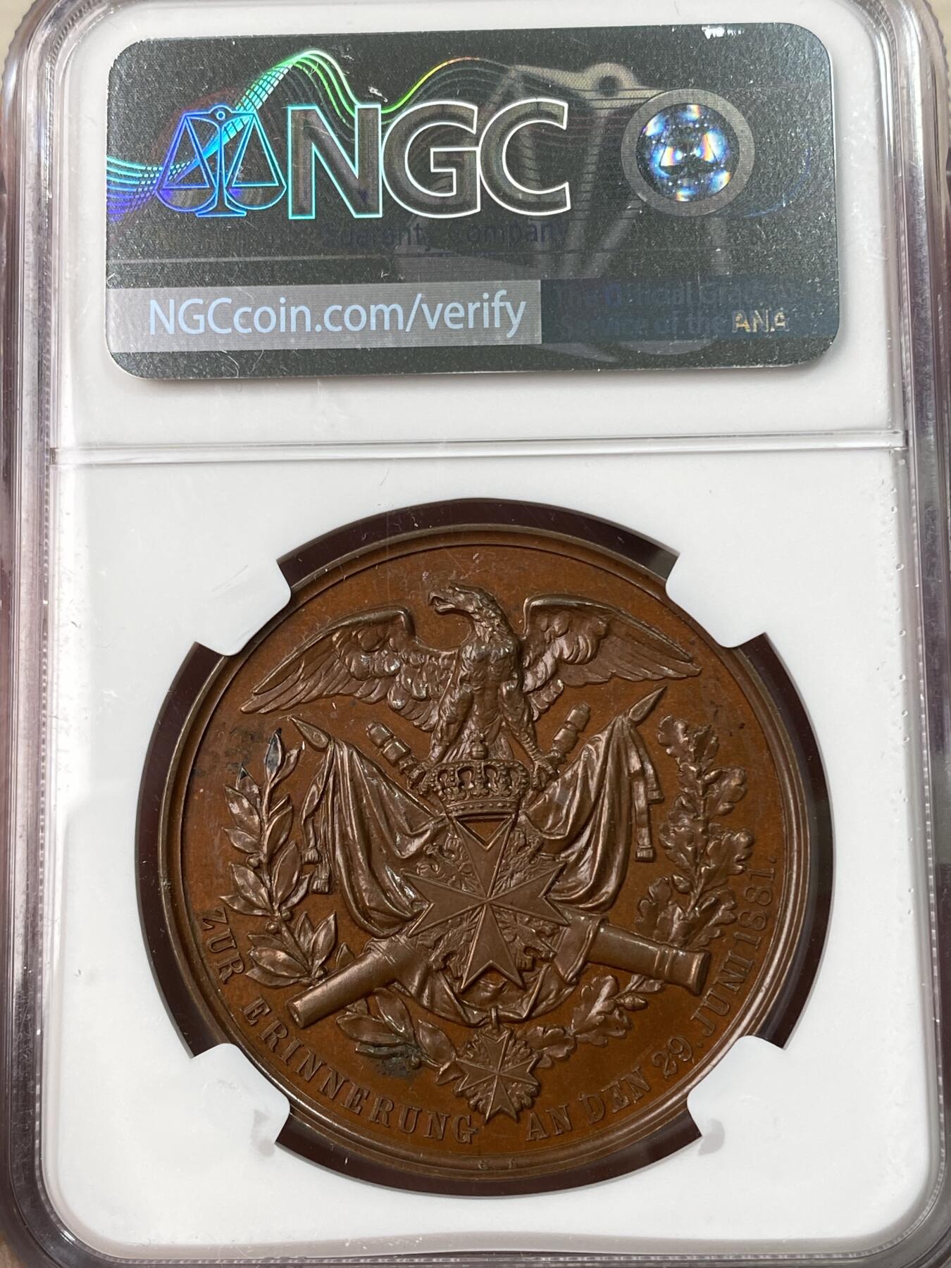 万国钱币拍卖第065期