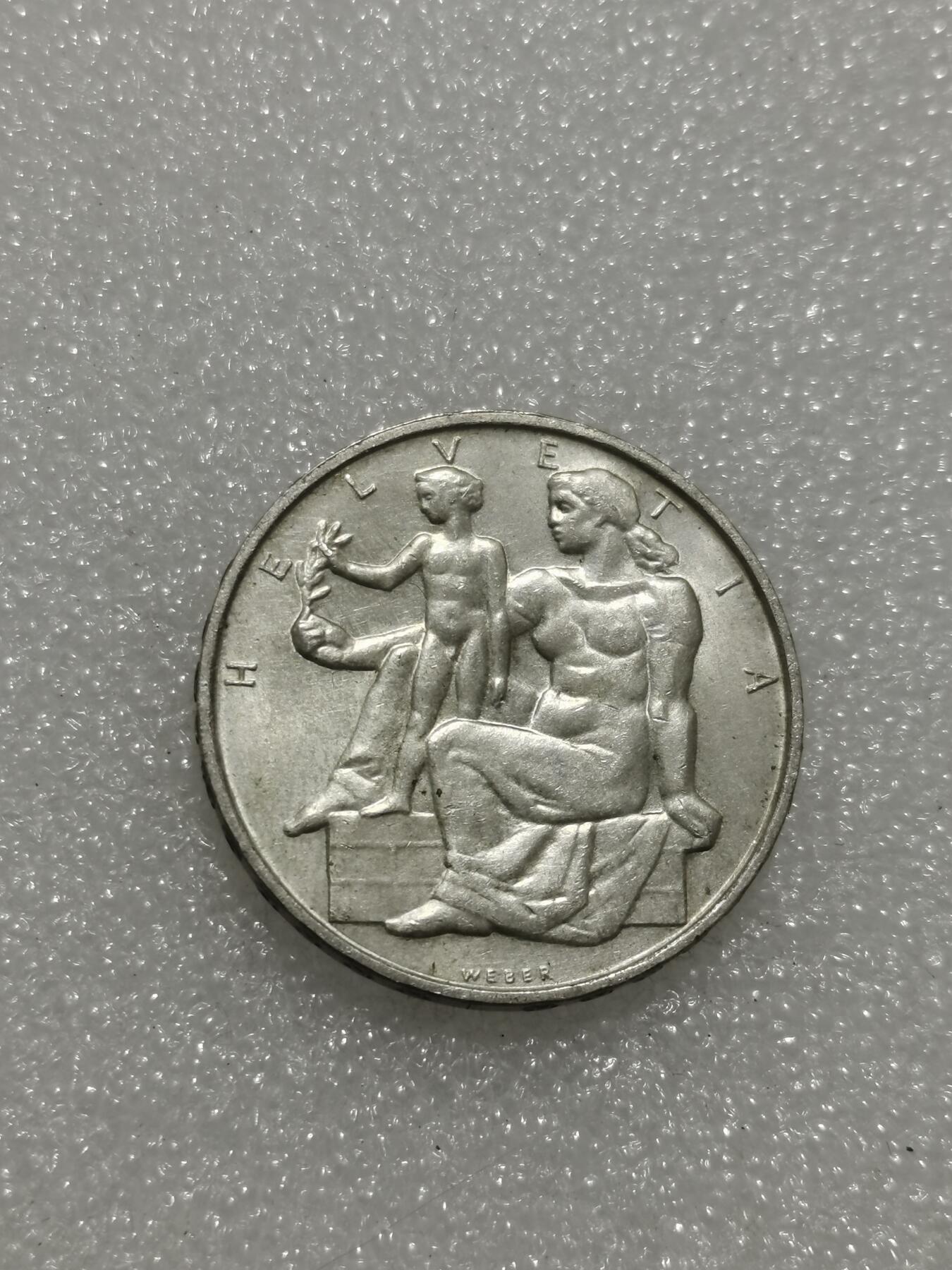 天下钱庄专场欢迎参拍 1948瑞士宪法百年5法郎银币