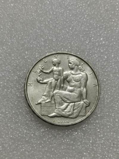 天下钱庄专场欢迎参拍 - 1948瑞士宪法百年5法郎银币