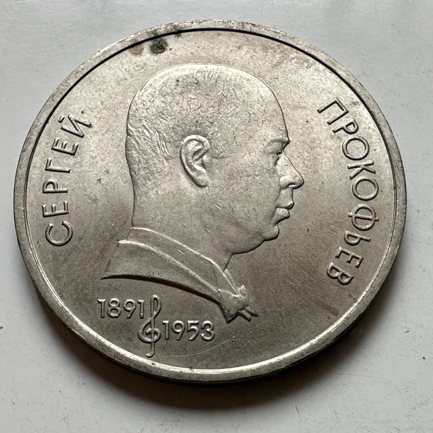 🌹外币初藏🌹🐯2026年第39场   每周二四六晚8️⃣点 苏联泰国纪念币世界钱币