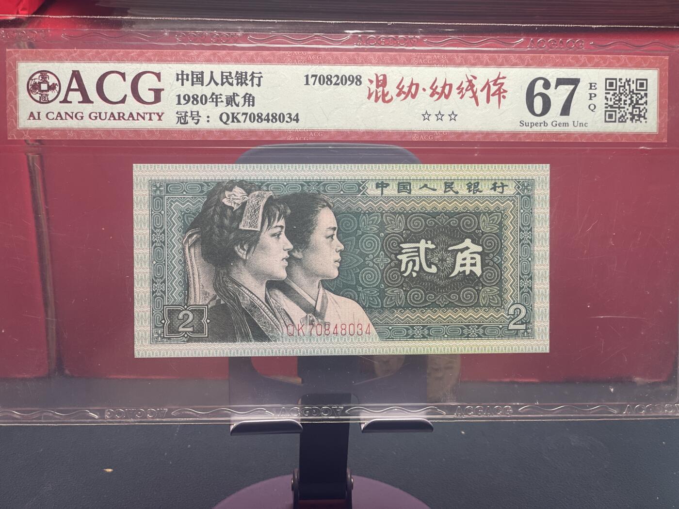 品味人生 8002 混幼幼线体一张爱藏 67