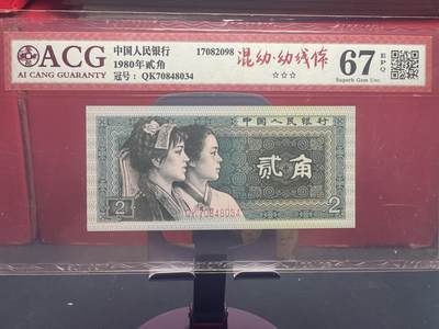 品味人生 - 8002 混幼幼线体一张爱藏 67