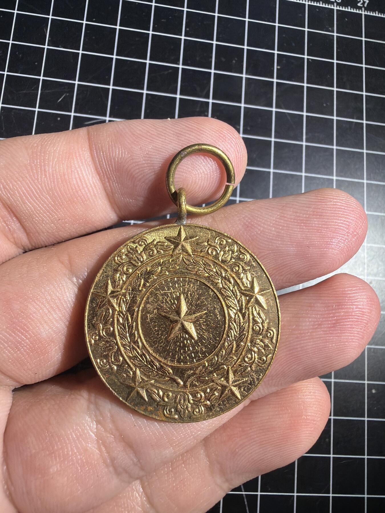 古冰库章牌勋赏收藏0起拍卖