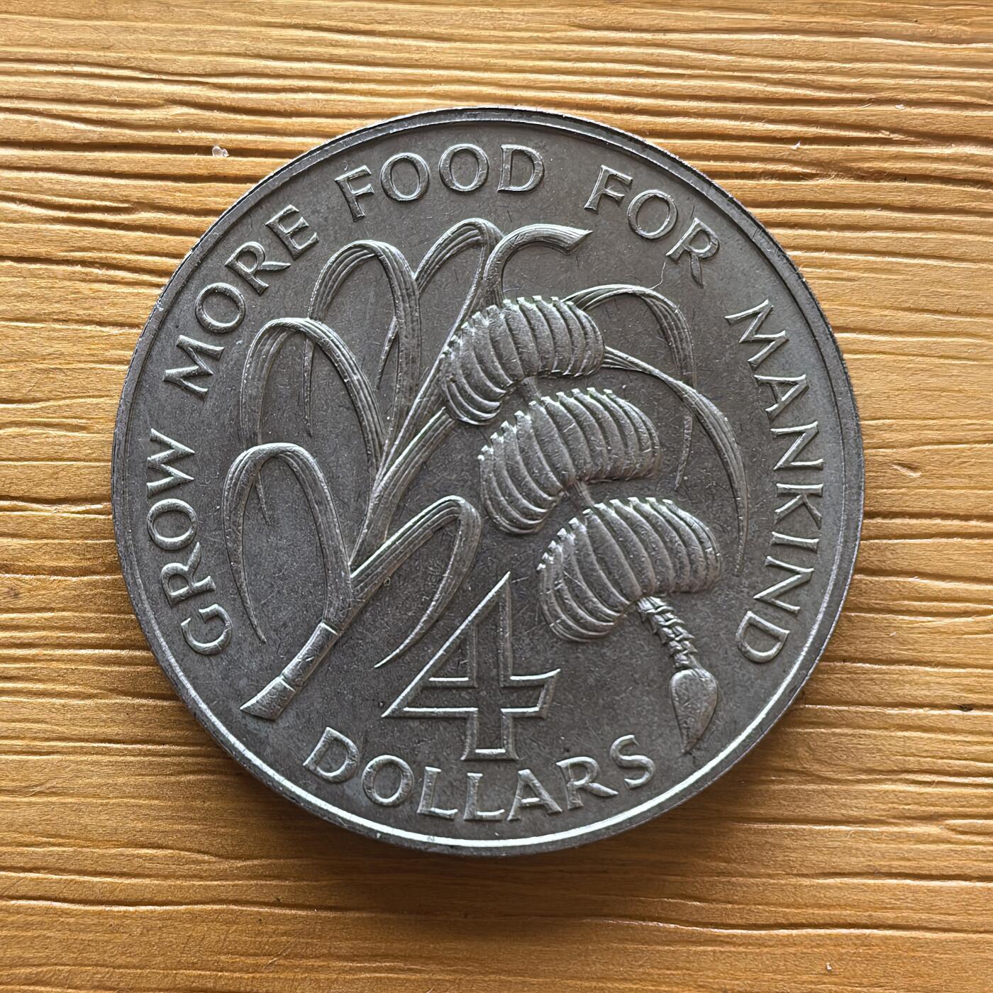 道一币馆币章第一百七十三场 多米尼克1970年FAO世界粮农组织4元香蕉币