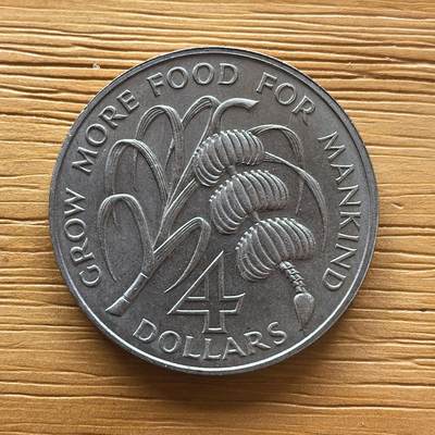 道一币馆币章第一百七十三场 - 多米尼克1970年FAO世界粮农组织4元香蕉币