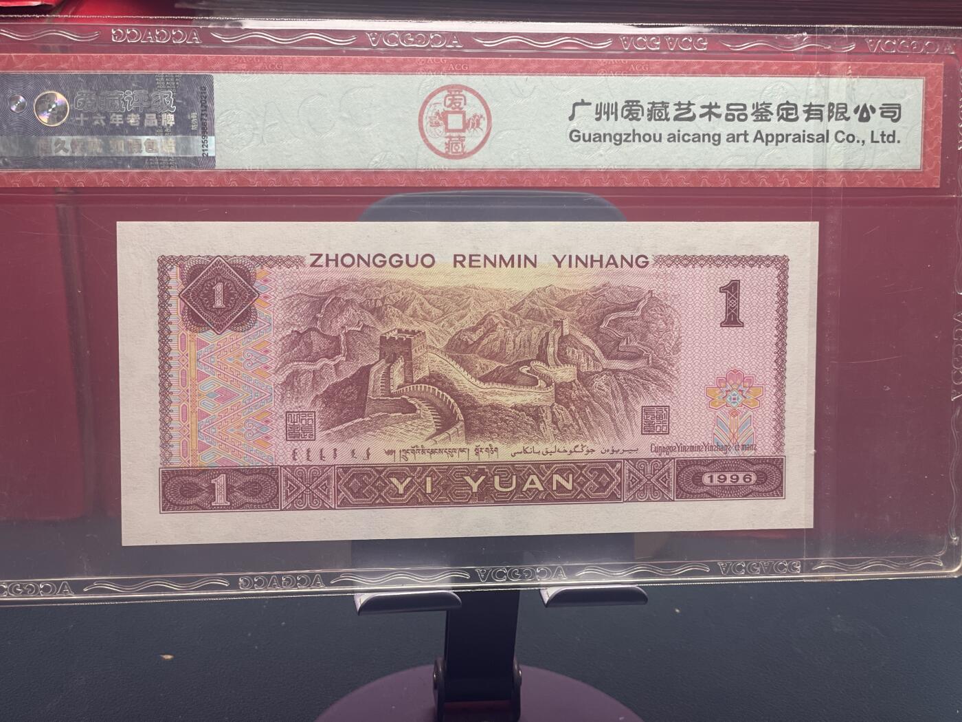 品味人生 961 满天星桃花红一张爱藏 68