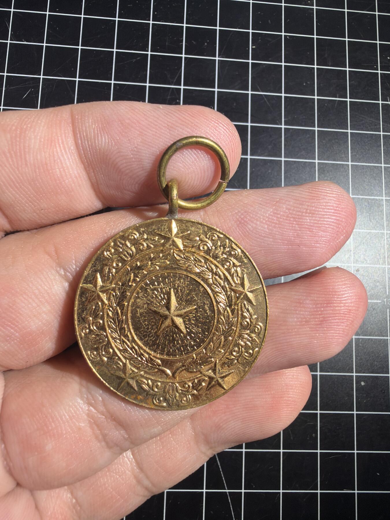 古冰库章牌勋赏收藏0起拍卖