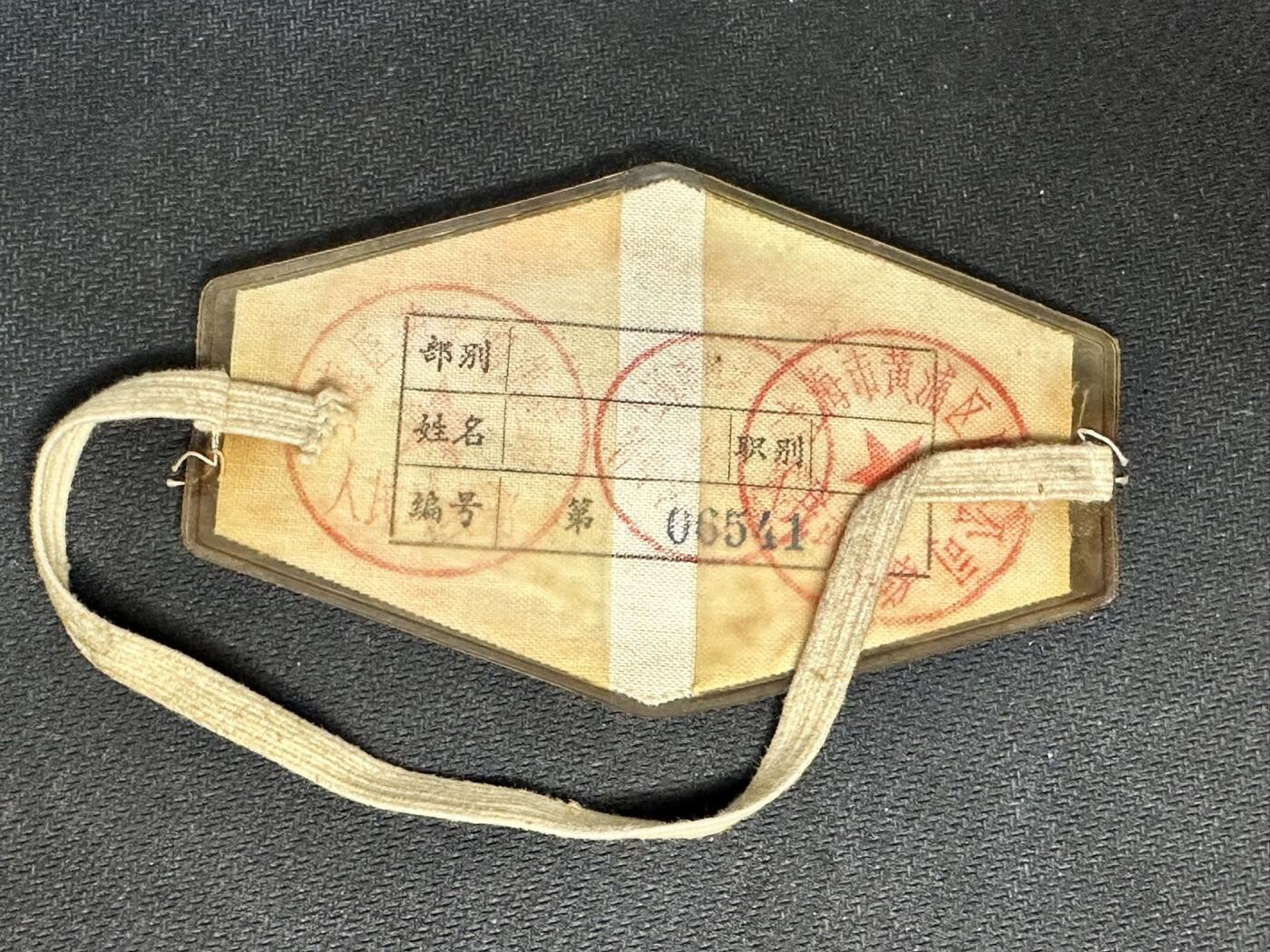 新时代收藏快速小拍 拍卖本周一线所得新货 4月10日场