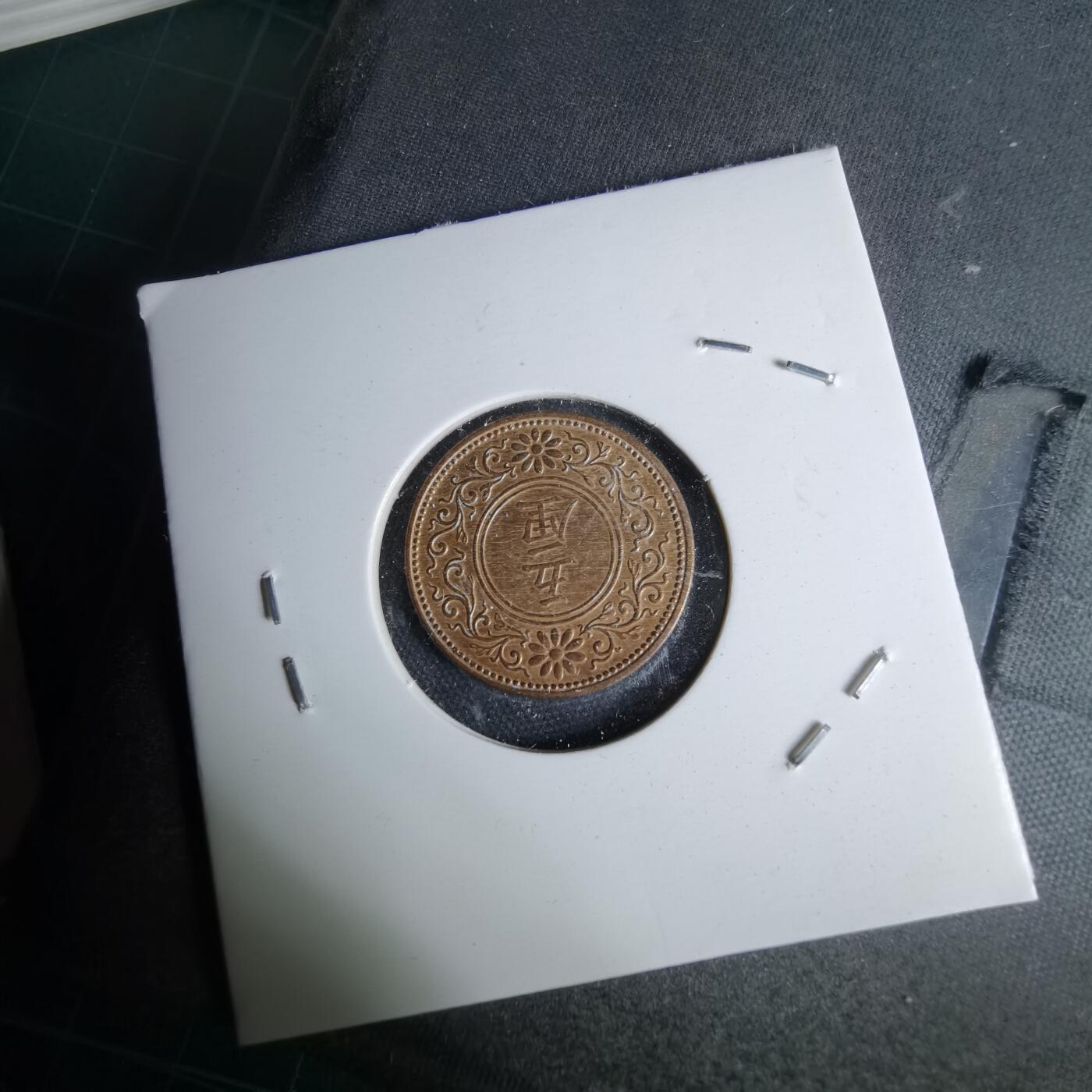 沼泽如烟--第1044场 大正七年五厘