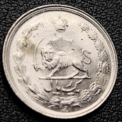 泉币菌-第222场-拍品多 请提前出价 - 原光 弯刀狮子 1958-1977年伊朗1里亚尔銅镍硬币 18.3毫米2克